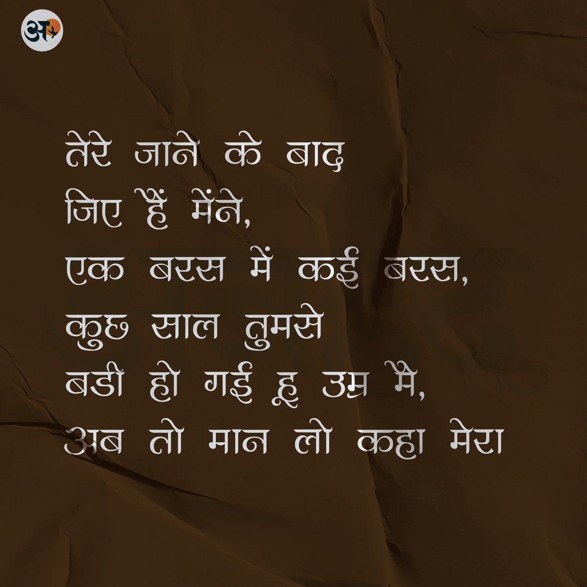 Anhad_9's tweet photo. Video link in bio 
@AnulataRajNair https://t.co/Ou06MIIfmF