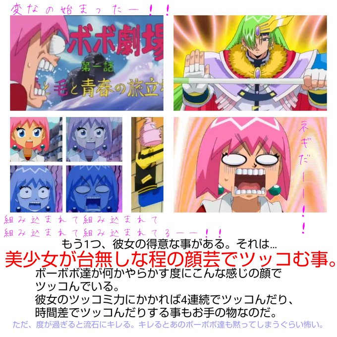 ビュティのtwitterイラスト検索結果 ビュティのtwitterイラスト検索結果