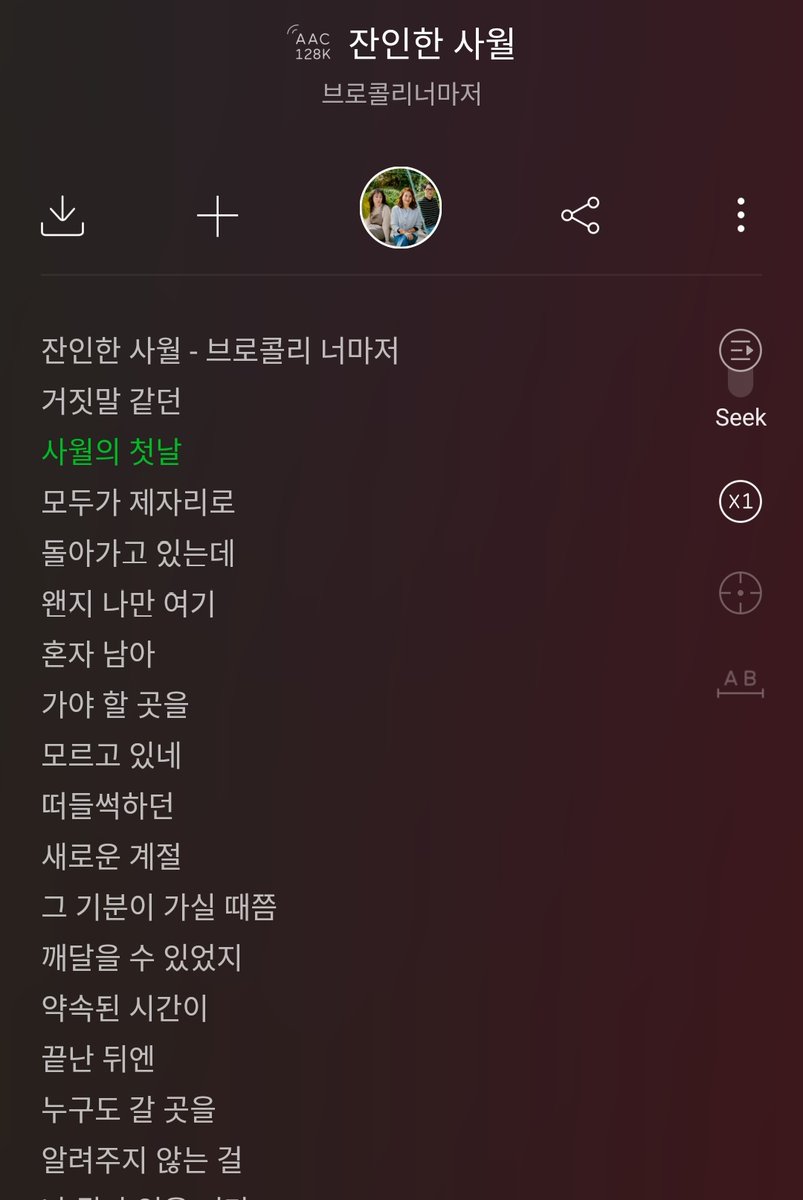 an2ways's tweet photo. 거짓말 같던 
사월의 첫날 https://t.co/vNTrmQbt3A