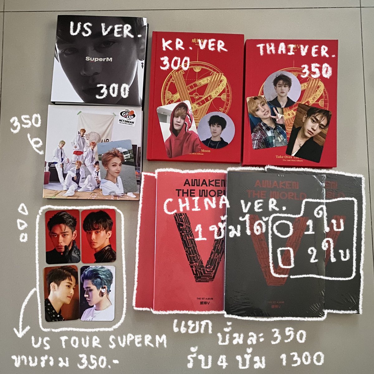 ꔛ꙳⋆ ขายของสะสม! ¨̮⁎⁺˳ tweet media