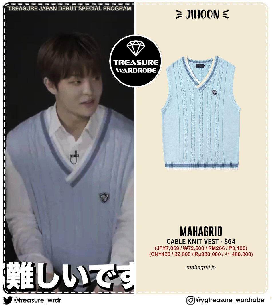 TREASURE_WRDR's tweet photo. #JAEHYUK
#STEREOVINYLS win blue polo shirt - $129
#JIHOON
#MAHAGRID cable knit vest - $64
#YEDAM
#WOOYOUNGMI embossed back logo sweater - $513
#JUNKYU
#MOBLER hotel emblem front tee - $37
#HEICHBLADE new line iconic cardigan - $95
@treasuremembers
#TREASURE #TREASUREWARDROBE https://t.co/ujN8McpryX
