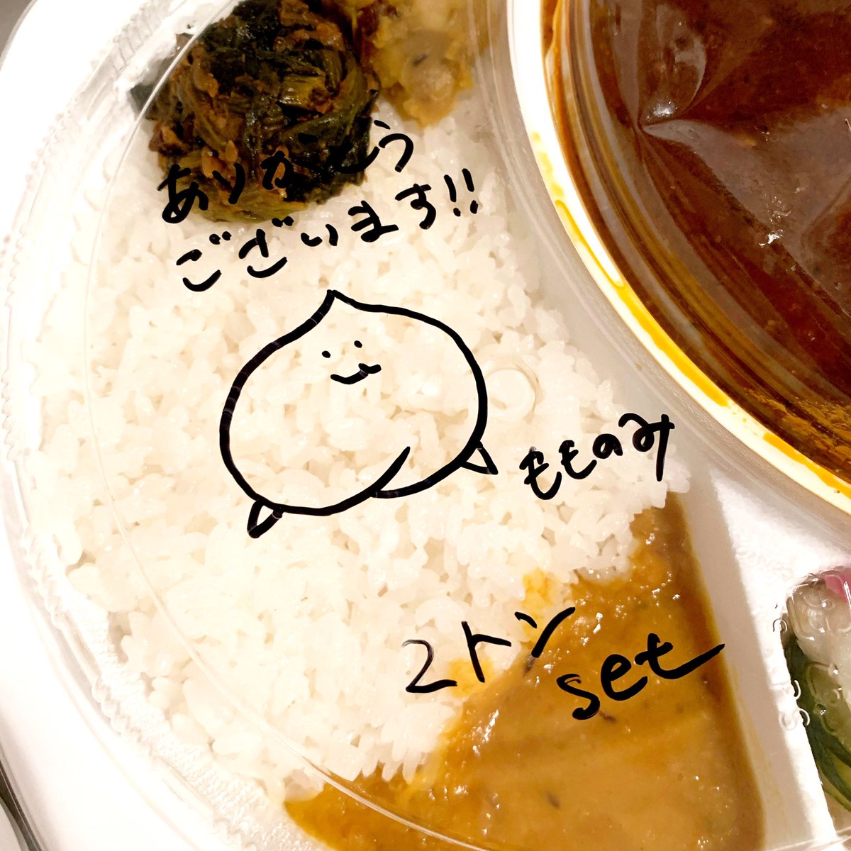 カレーアンドオリエンタルバル桃の実