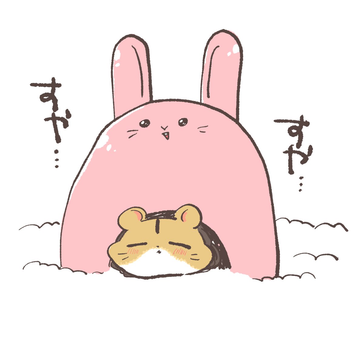 すや……すやぁ…………🐹💤 