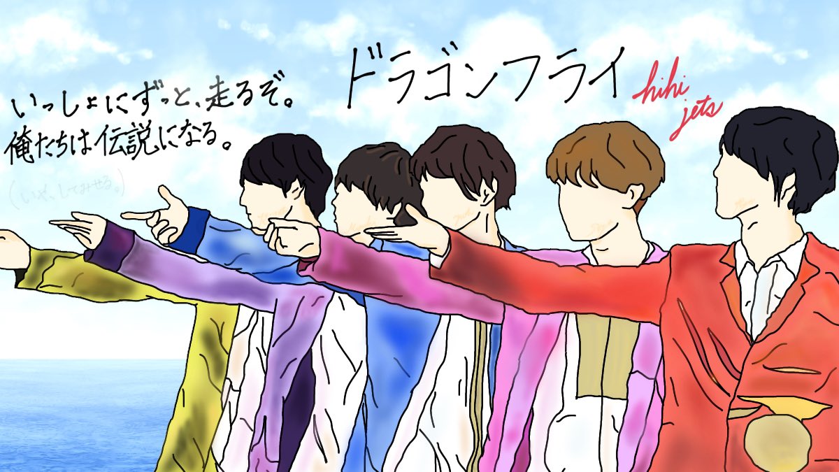 ジャニーズ線画