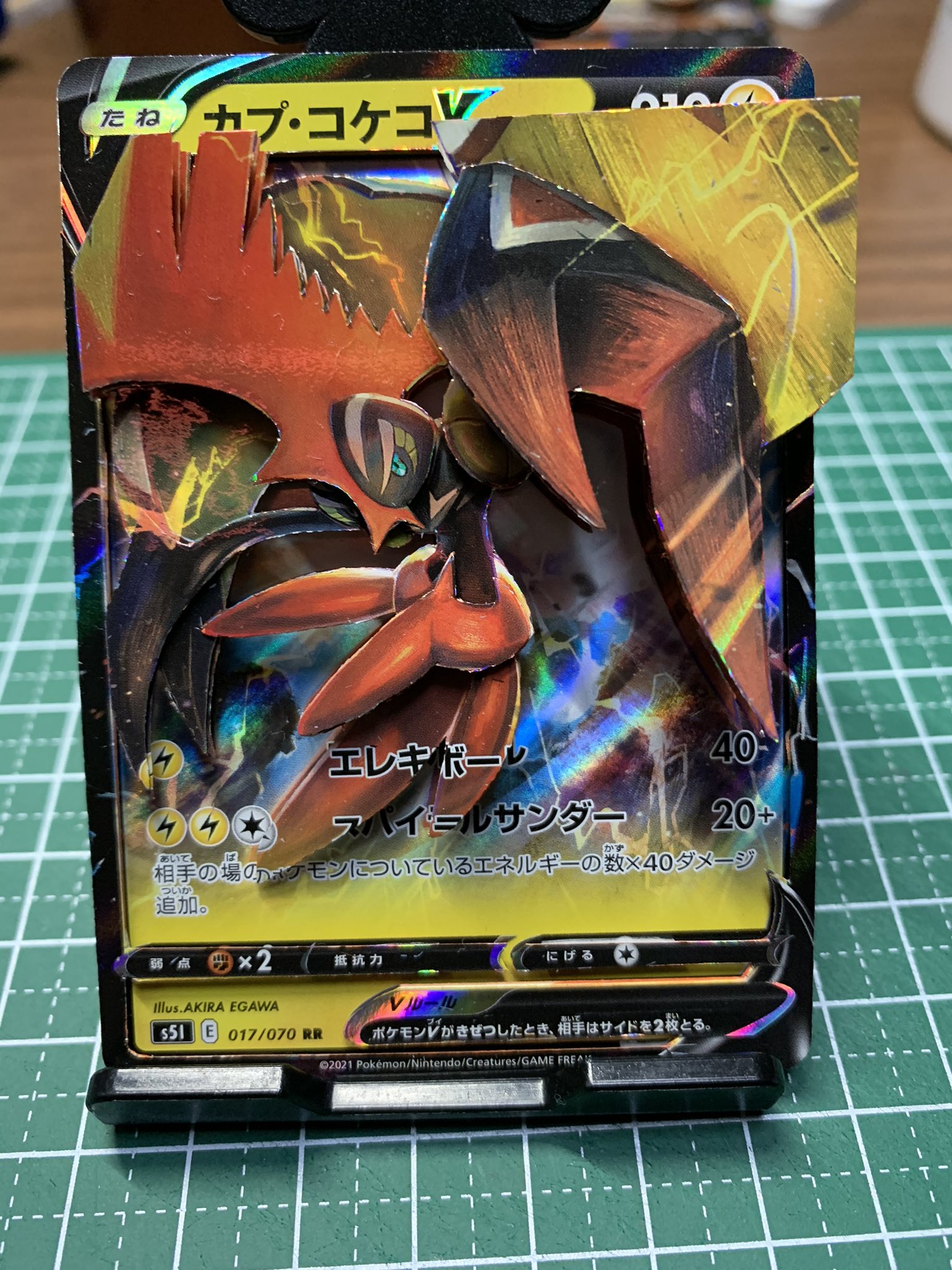 葵 シャドーボックス ポケモンカード カプコケコv 使用枚数5枚 前回のビクティニ同様 切り口が剥げてしまった カードの材質的にしょうがないのかな 今回は 筋彫りと飛び出してる感じを意識して作りました ポケモンカード ポケカ シャドーボックス