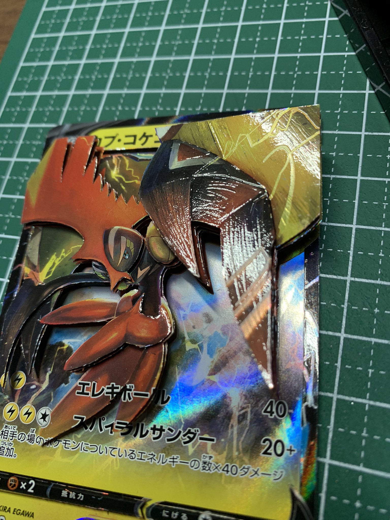 葵 シャドーボックス ポケモンカード カプコケコv 使用枚数5枚 前回のビクティニ同様 切り口が剥げてしまった カードの材質的にしょうがないのかな 今回は 筋彫りと飛び出してる感じを意識して作りました ポケモンカード ポケカ シャドーボックス