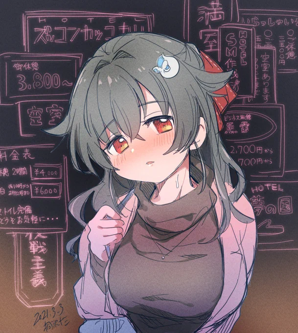 好き好き大好き迅鯨ちゃん。
#今月描いた絵を晒そう 