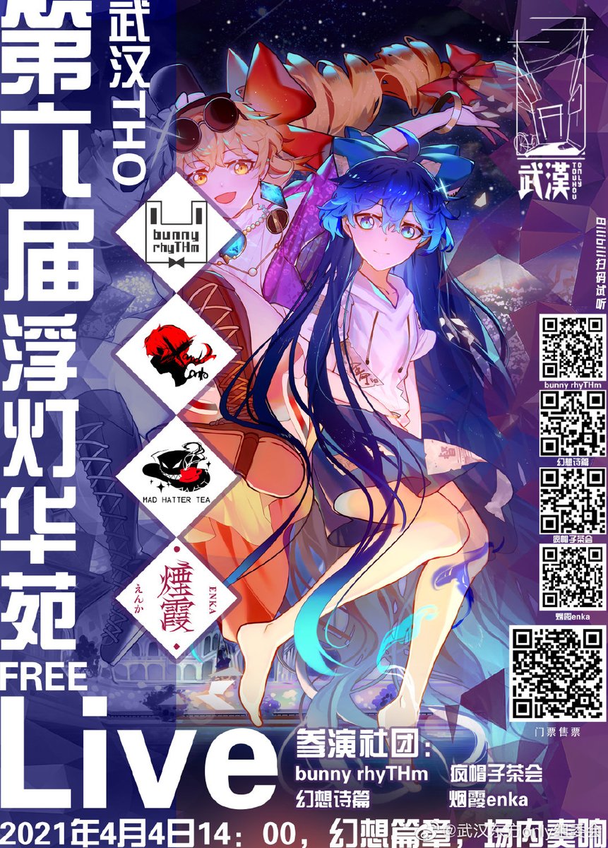 阿求ちゃん可愛い お誘い阿求 | ふす #pixiv t.cox3clmHSEzj 」レインズワース シャロンの漫画