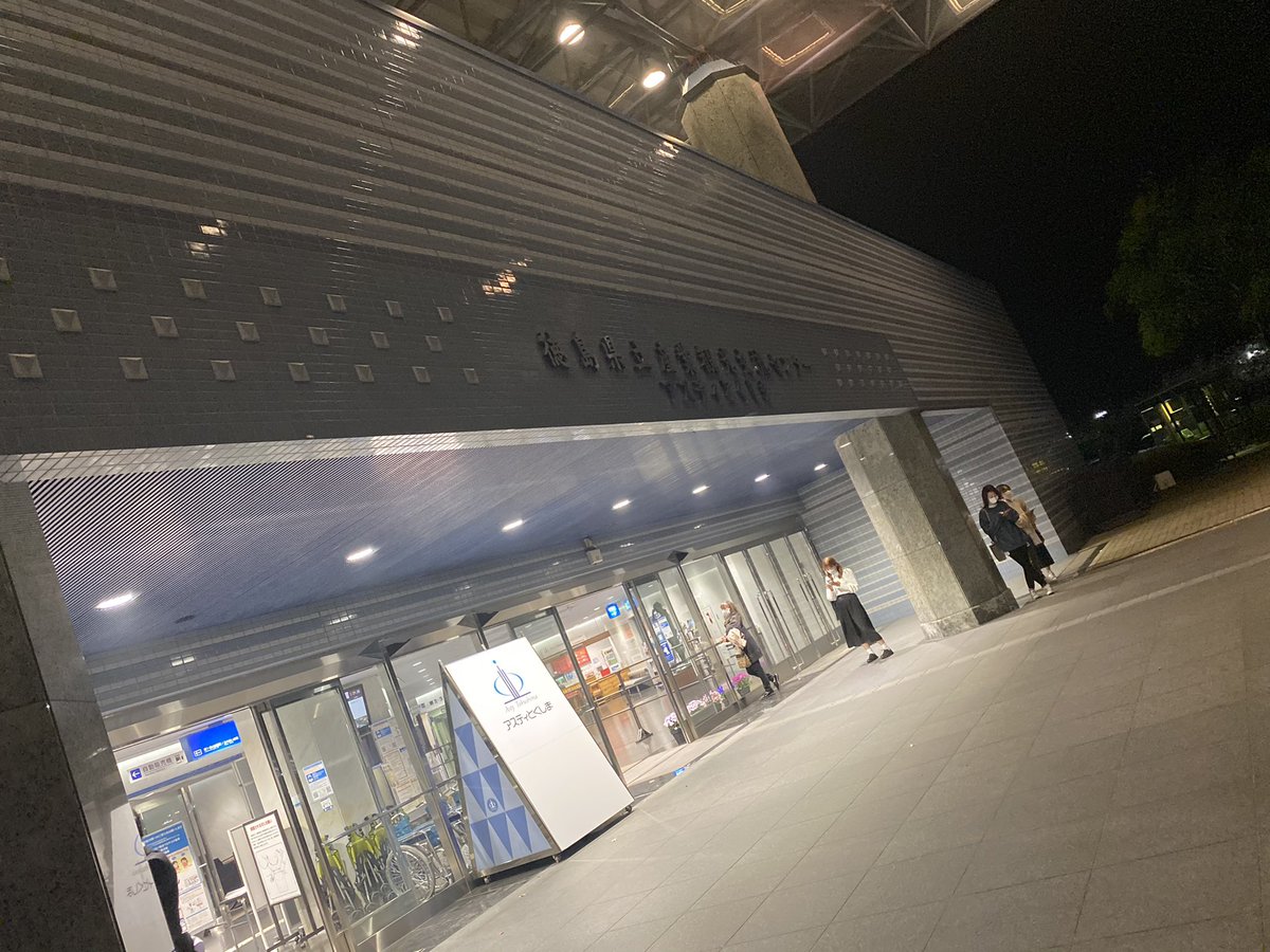 THE RAMPAGE 徳島 ライブ 2021/3/31 セトリ レポ | ライブ＆セット ...