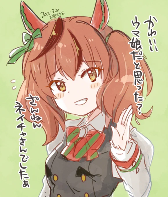 ウマ娘! ハサマリ!
#今月描いた絵を晒そう 