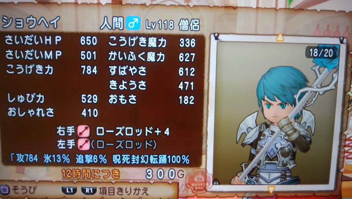 ショウヘイ しょうひえ Shouheidqx Twitter