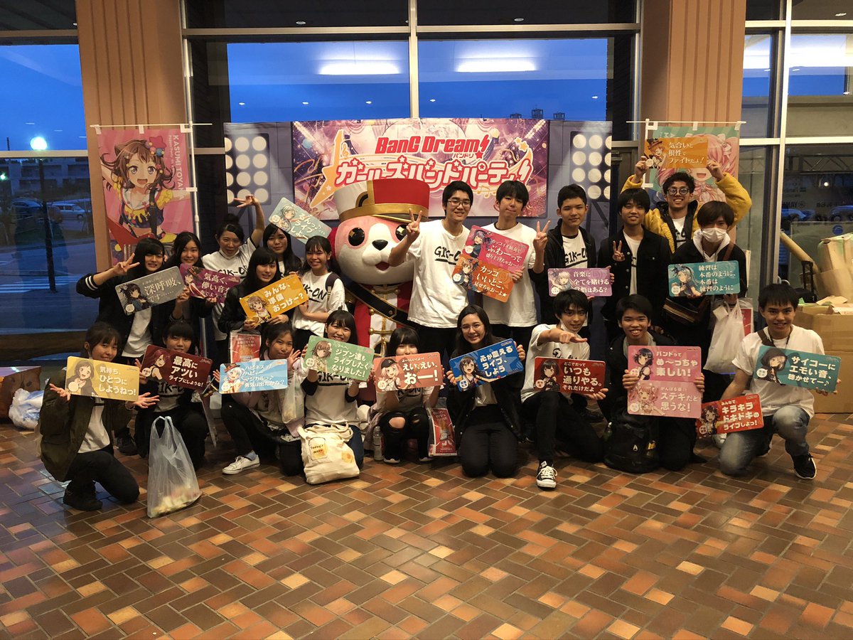 g1k_on's tweet photo. ガクアルさんプレゼンツの校内ギターベース講習会開いてもらったり、中庭でクリスマスライブしたり。グランプリ前のサウンドクリニックをWabi-Sabiさんにしていただいたり。グランプリ大会では、ベストスマイル賞とベストサポーター賞いただいたり。楽しく活動してました！この頃、SNS始めたんだっけ！ https://t.co/AqyuoELVnf