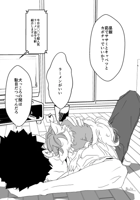※ポメガバース岩及

デザートにりんごも付けた 