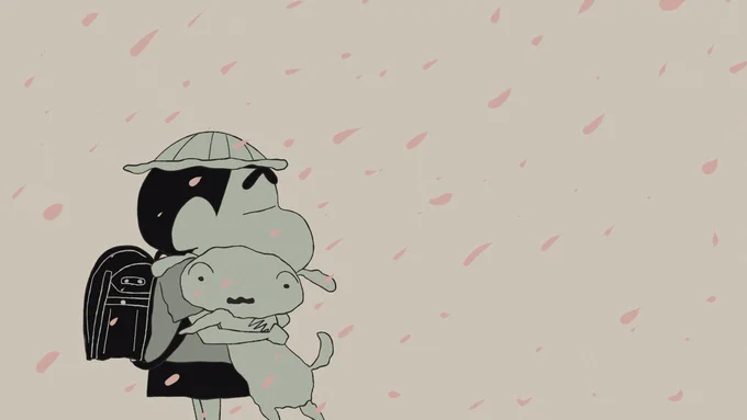 いってきます 