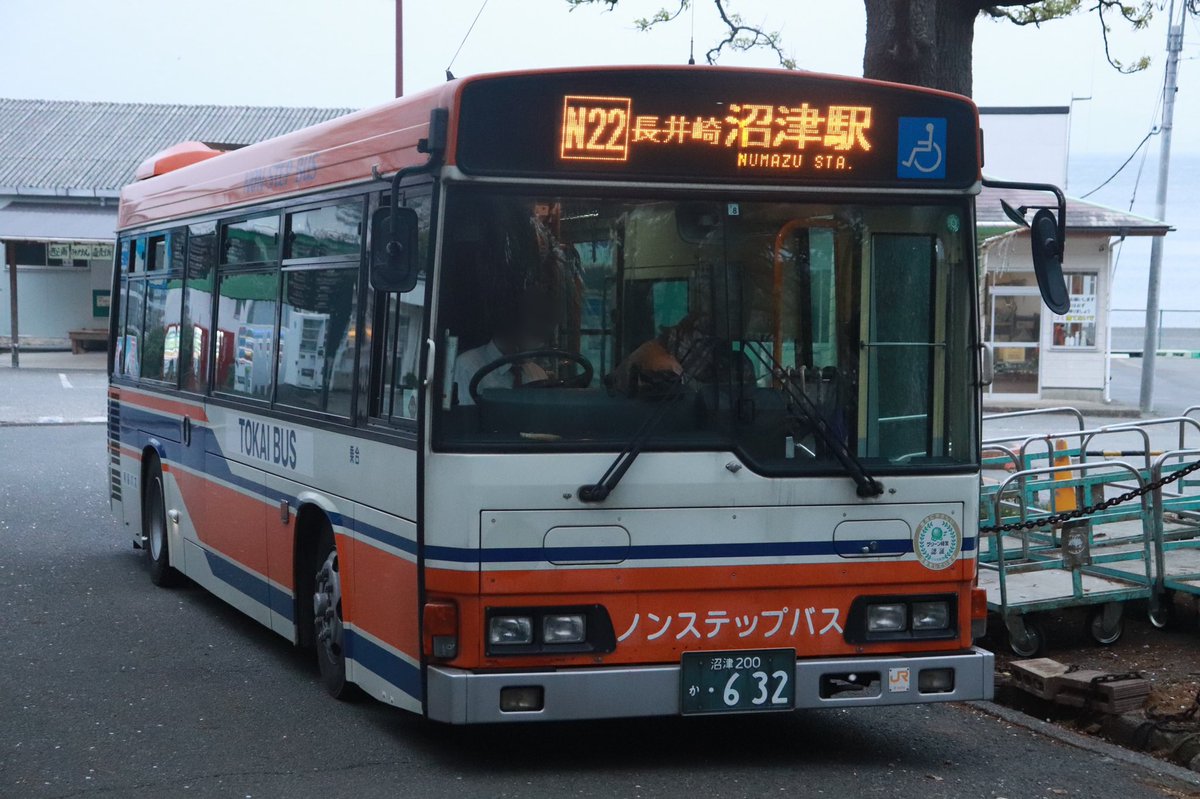 ［N25］サつ🍊✨ tweet media