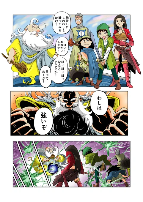 【DQ7】すけすけマリベル #漫画 #DQ7 #ドラゴンクエスト7 #ドラクエ7 #ドラゴンクエストⅦ #アルス #マリベル #ガボ #メルビン #アイラ https://t.co/dZr6ygbuFJ 
