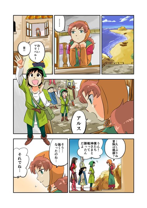 ドラクエ7のtwitterイラスト検索結果 ドラクエ7のtwitterイラスト検索結果