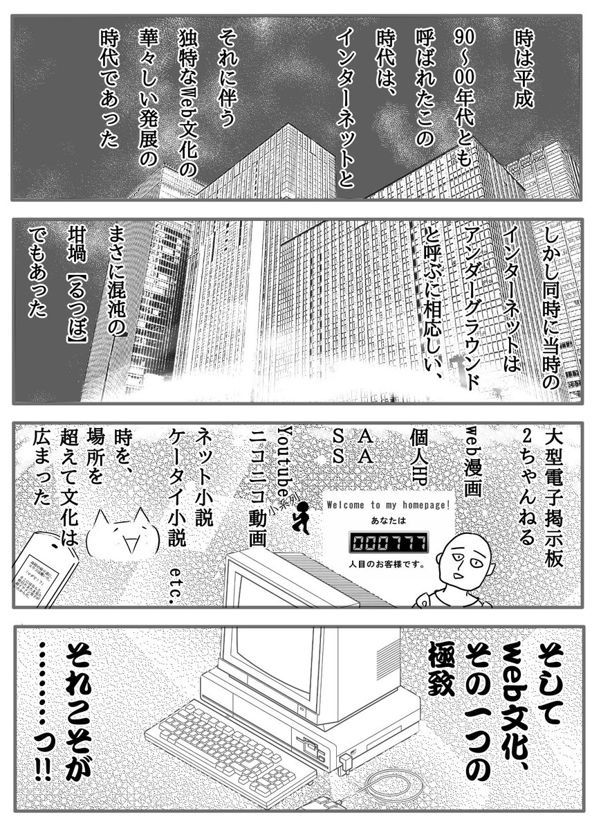 タグ エイプリルフール の注目ツイート 3ページ目 メガとんトラック