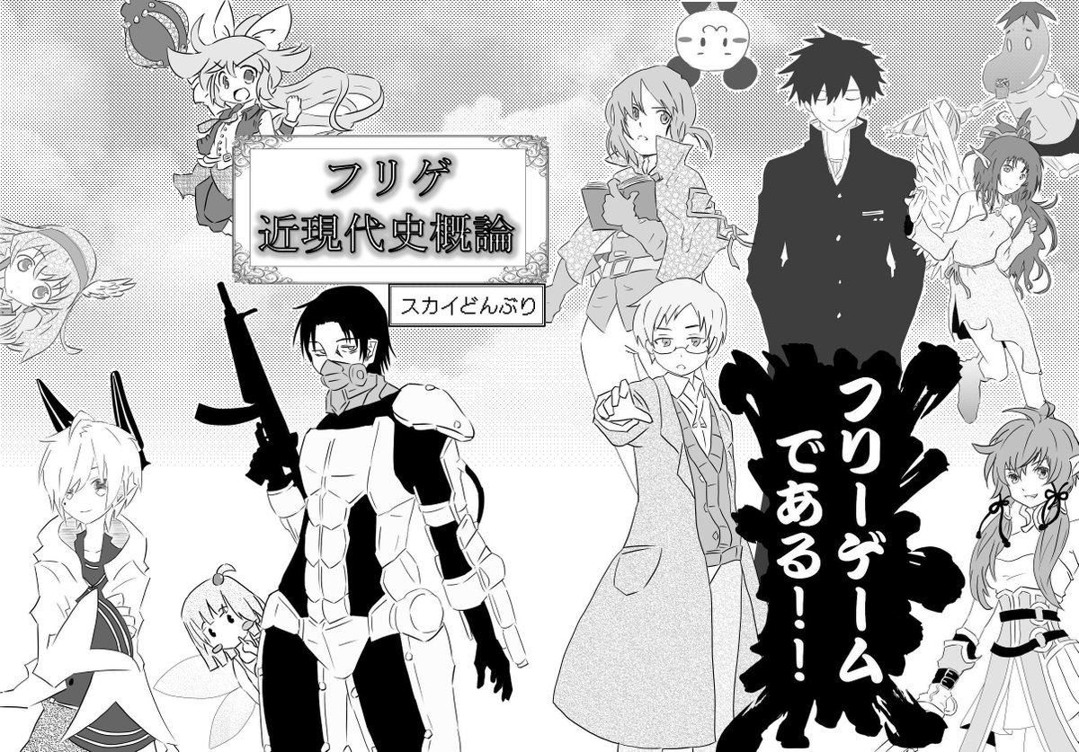 タグ エイプリルフール の注目ツイート 3ページ目 メガとんトラック