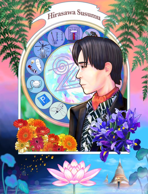 平沢進のtwitterイラスト検索結果
