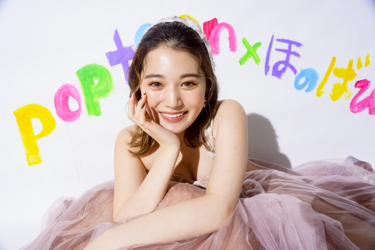 浪花ほのか (ほのばび) tweet media