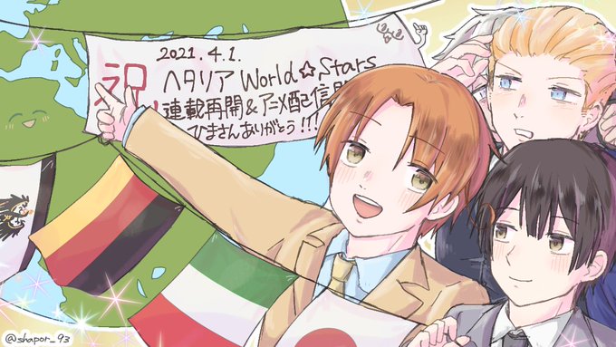 注目 画像ツイート ヘタリア 12ページ目 アニメレーダー