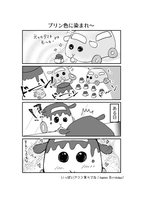 四葉環 高画質 のtwitterイラスト検索結果 古い順 四葉環 高画質 のtwitterイラスト検索結果 古い順