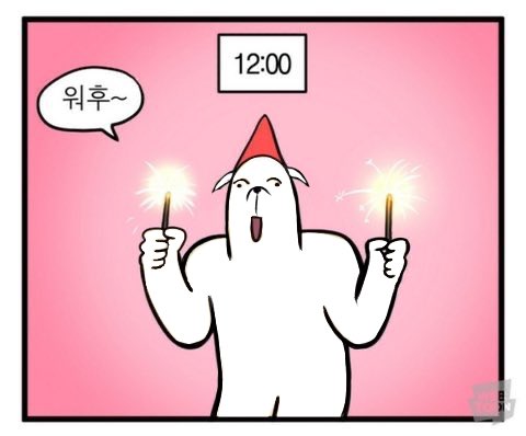 왈 ㅋ 