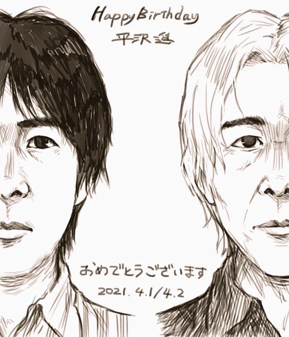 平沢進さん67歳のお誕生日おめでとうございます
#平沢進誕生祭2021
#平沢進誕生日2days初日 
