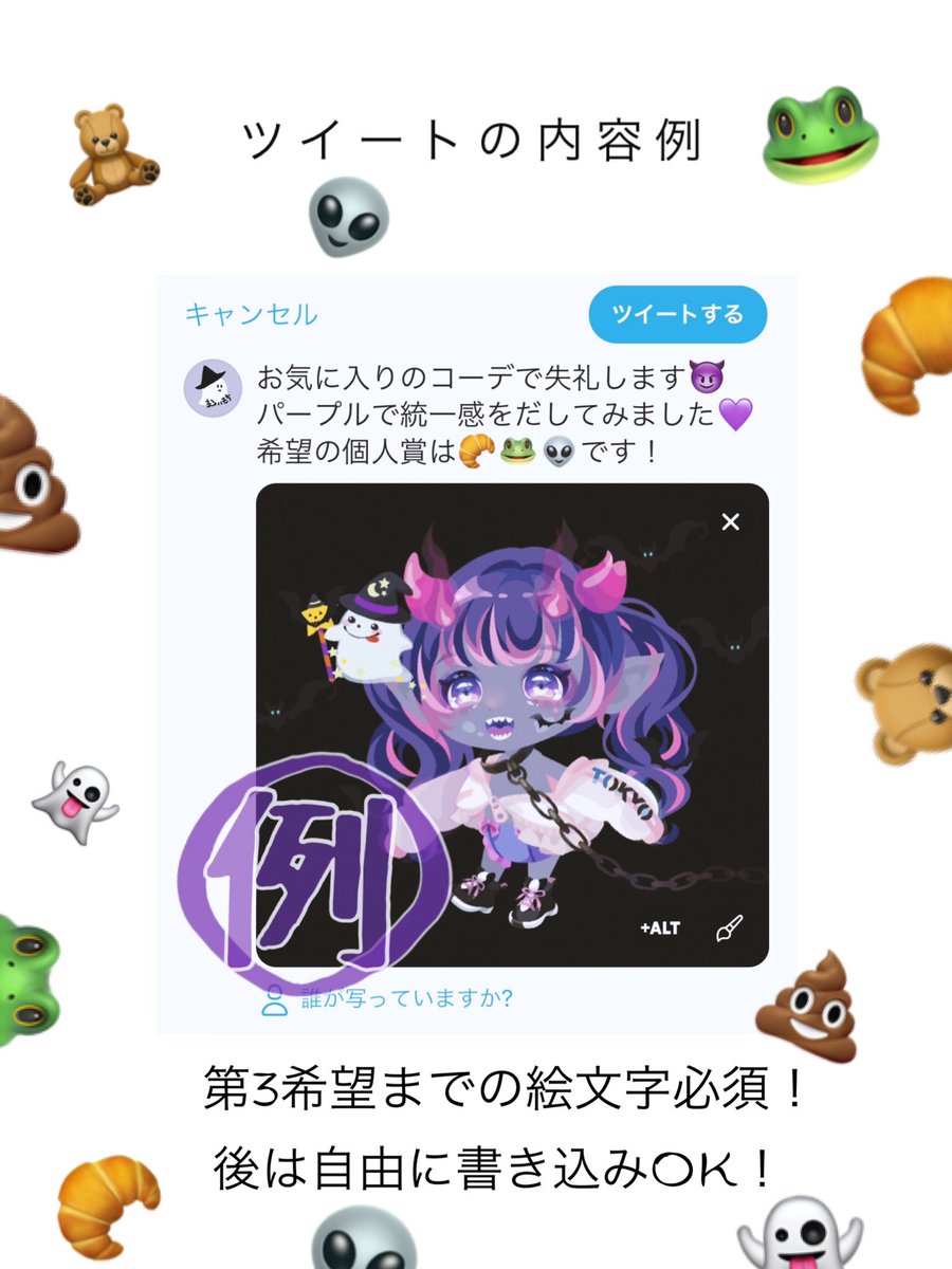 coro_coro_mochi's tweet photo. ＊
　 |￣￣￣￣￣￣￣￣￣￣|
 　|   🧸🐸💩👽🥐👻
 　|＿＿＿合同プ��会＿＿|
 　　　　 ∧∧ ||
 　　　    ( ﾟдﾟ)||
　    　　 /　づΦ
6人で初合同プレ会❣️
景品はSR、DU、レアな物が沢山❣️
画像にてプレ会詳細を必ずお読みの上ご参加下さい！
諸々の詳細もリプに繋げていますのでご覧下さい！ https://t.co/XcpOqXI1Mt