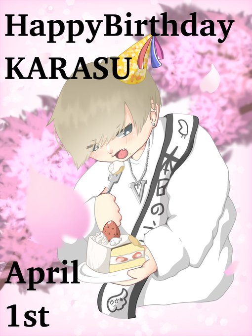 4月1日はカラスの日のtwitterイラスト検索結果 古い順