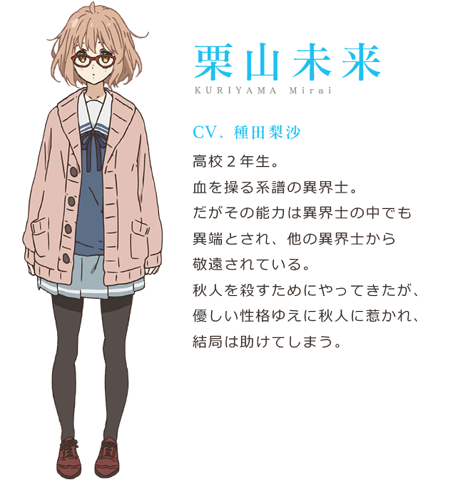 眼鏡っ娘のtwitterイラスト検索結果 古い順