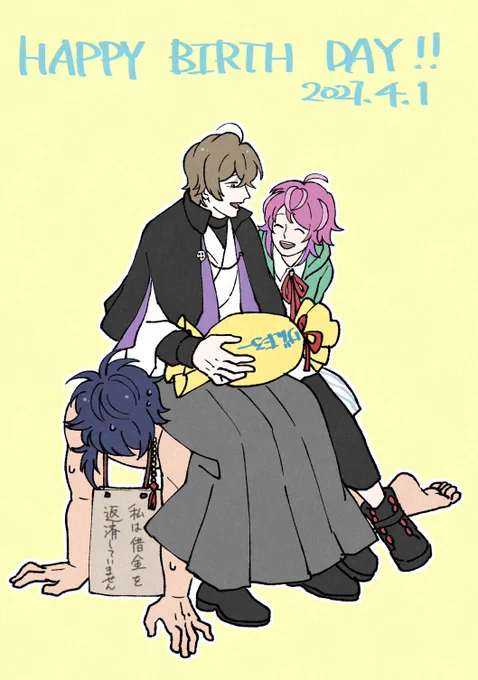 めでたい 