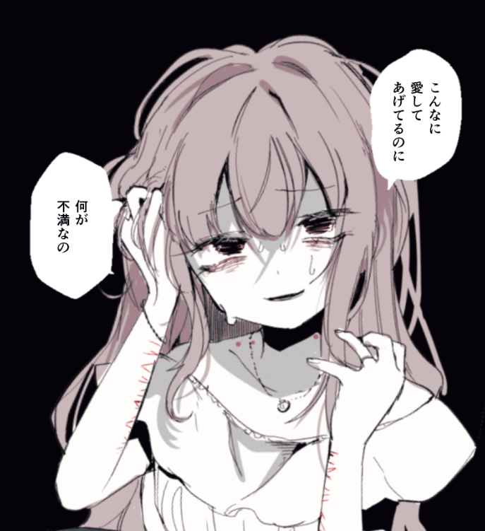 尽くす系 