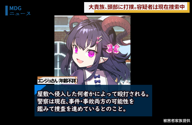 midnight_girls_'s tweet photo. 【ーエイプリル放送局ー開局！】
謎のミドガ恒例？行事「エイプリル放送局」がミドガRにも帰ってきた！
怪しい情報が数々リークされているようですが……
https://t.co/c9TGOmn652 https://t.co/cWCaj7P8qz