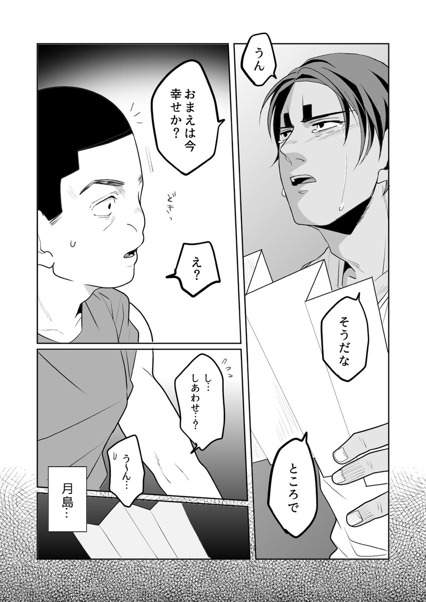 【5/5】 