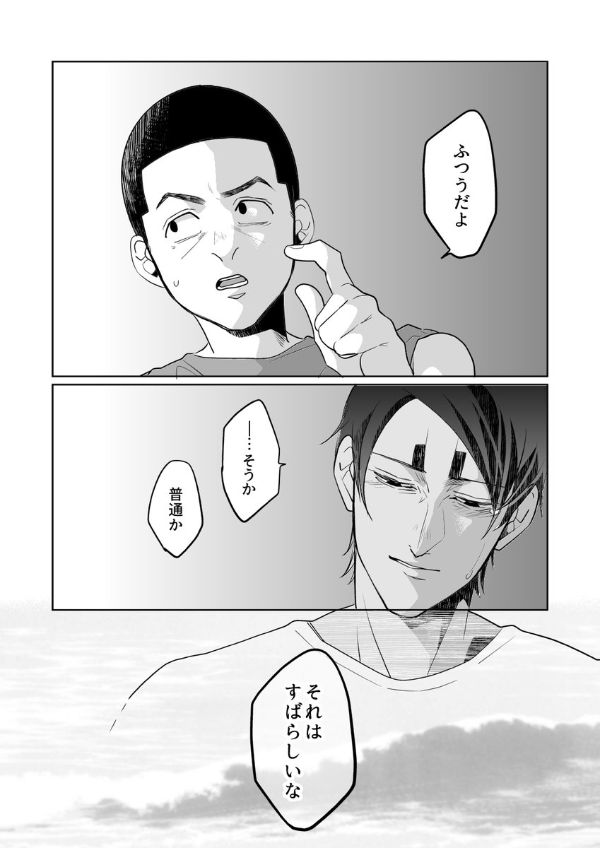 【5/5】 