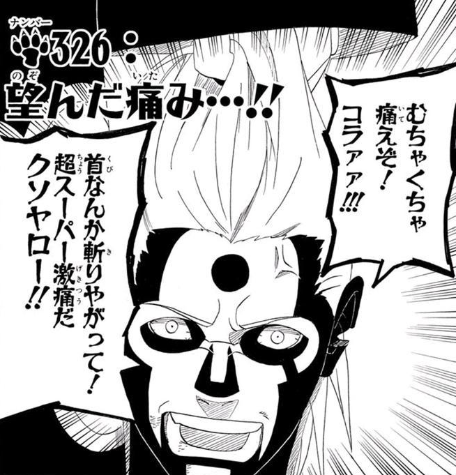 これになってる。 