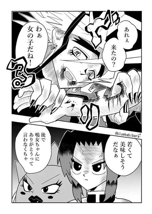 グラブルでボーボボコラボすると聞いて!
ボーボボ風童しの。 