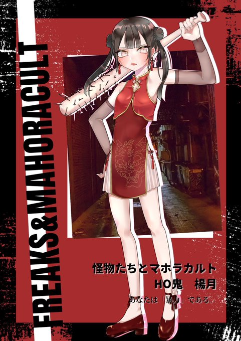 殺し屋のtwitterイラスト検索結果 古い順