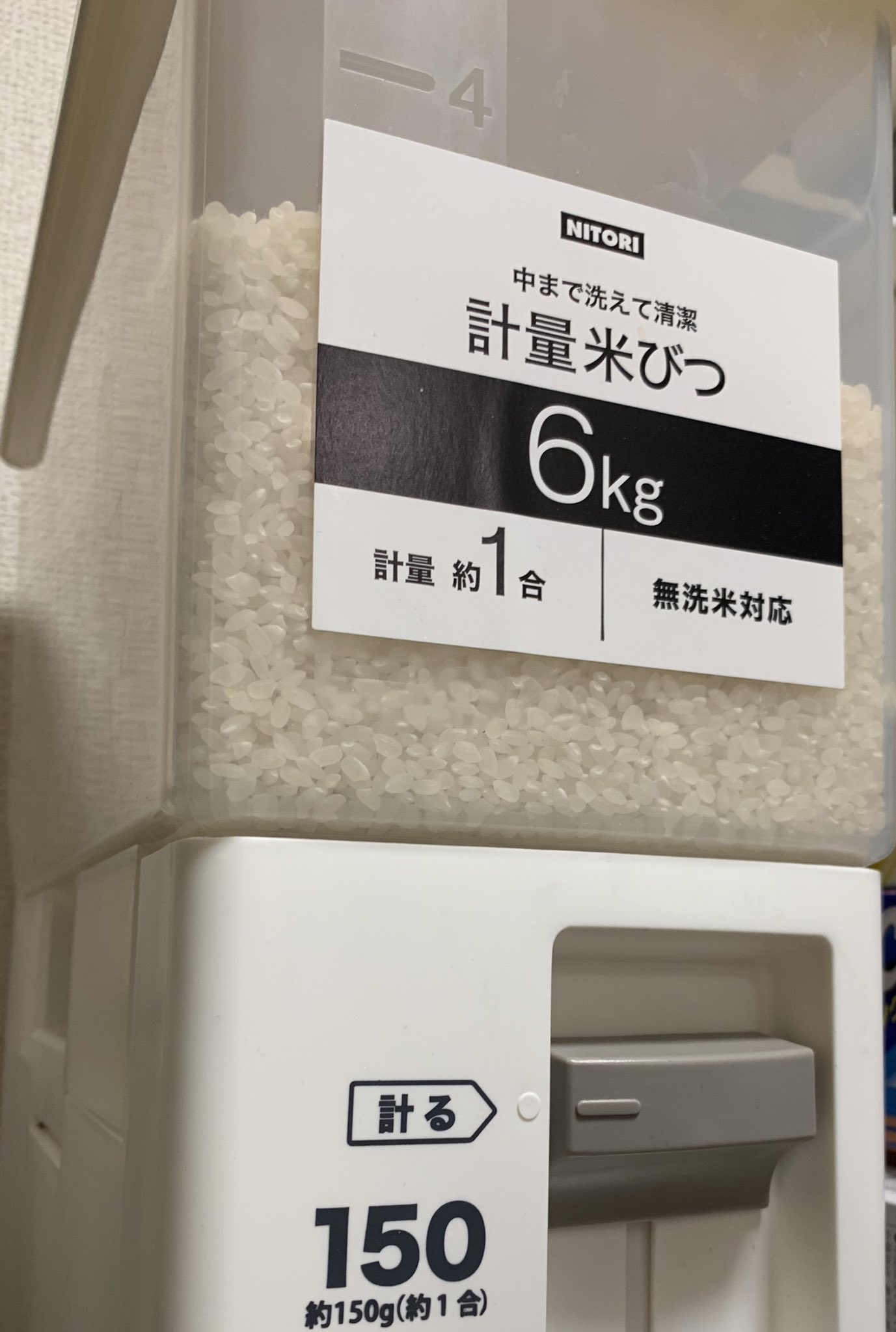 穀物倉庫 Kokumotsu Twitter
