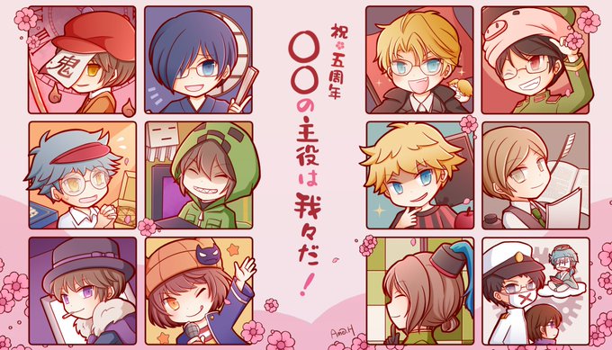 #我々だチャンネル開設祝五周年
#我々だ建国記念日 
?5周年おめでとうございます?
いつも楽しい動画をありがとうございます!
これからもずっと応援しております!! 