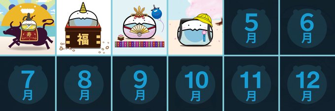 しげぞうのtwitterイラスト検索結果 しげぞうのtwitterイラスト検索結果