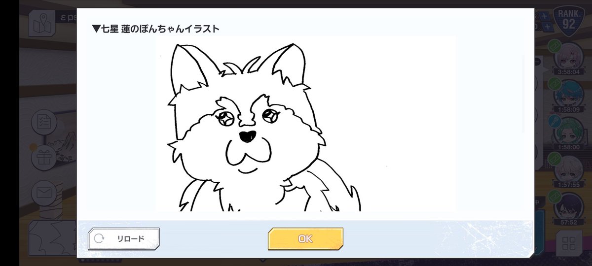 ねえダブエスくん笑笑
#エイプリルフール 