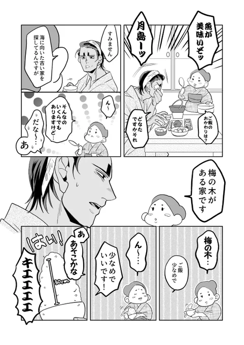 【2/5】 