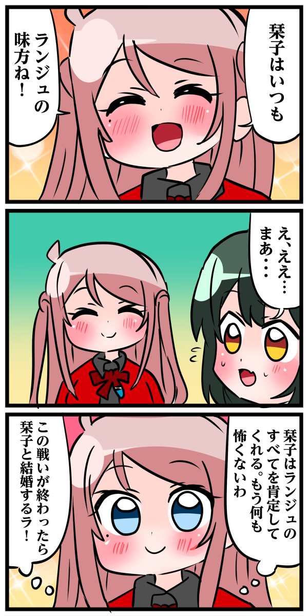 印象のデザイン ヴァイスシュヴァルツ ラブライブ ランジュの虜になり