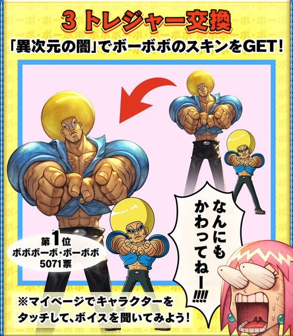 佐倉 さん がハッシュタグ グラブル をつけたツイート一覧 1 Whotwi グラフィカルtwitter分析 佐倉 さん がハッシュタグ グラブル をつけたツイート一覧 1 Whotwi グラフィカルtwitter分析