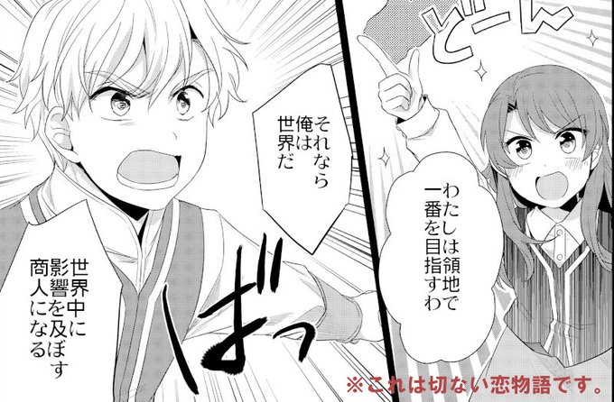 香月美夜＠本好きの下剋上(@miyakazuki01) さんのマンガ一覧