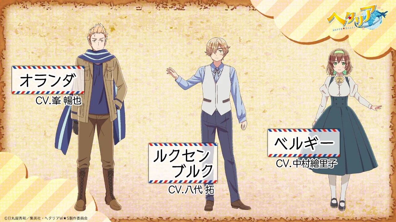 アニメ「ヘタリア World☆Stars」公式 on X: 