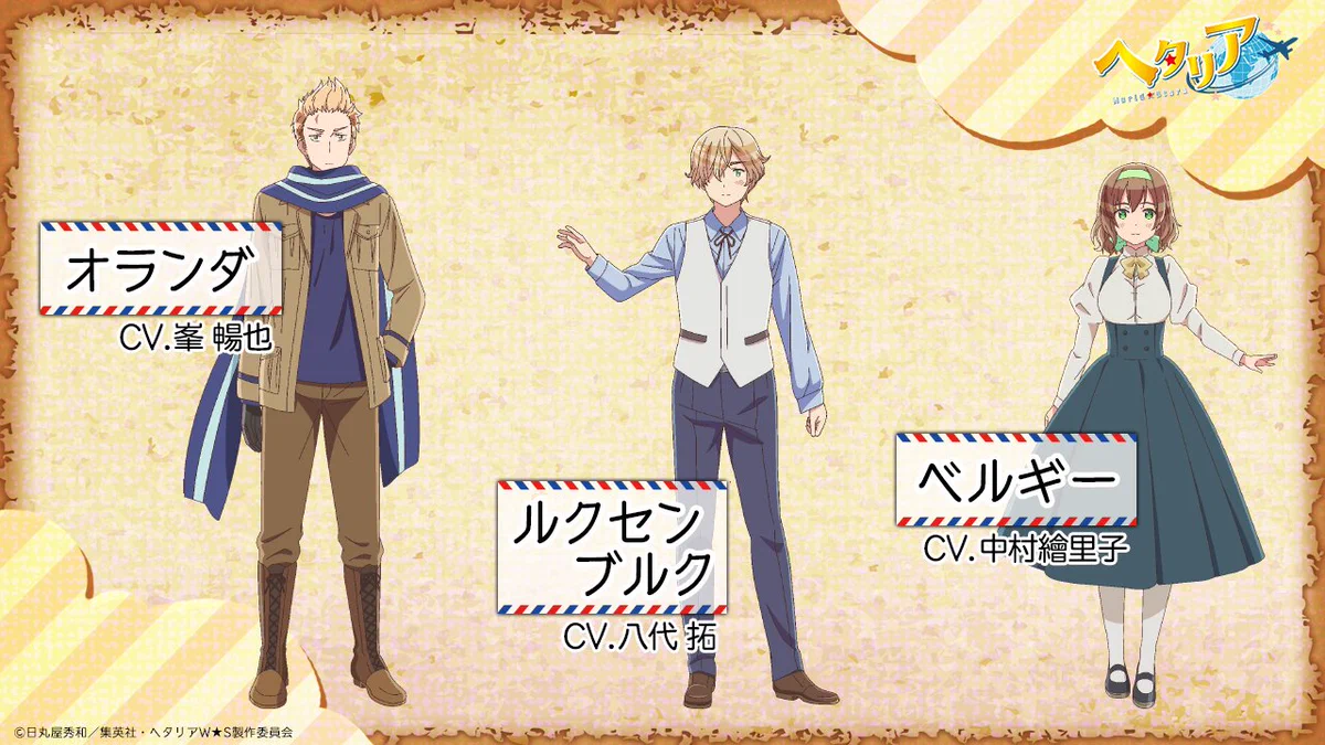 アニメ「ヘタリア World☆Stars」公式 on X: 